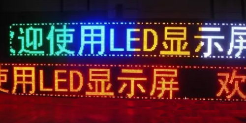 OLED顯示屏與LED的區(qū)別是什么?